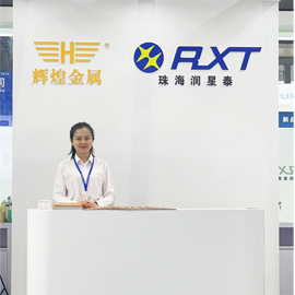 Huihuang Company and Zhuhai Runxingtai Company joined hands to make an appearance at the Greater Bay Area Industrial Expo, jointly demonstrating the new look of the industry!