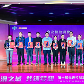 Huihuang Company won the "Strategic Cooperation Award" and the "Bronze Award of the Semi-solid Technology and Application Seminar" issued by Run Xingtai Company.