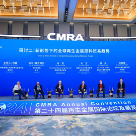 2024 CMRA Annual Conference