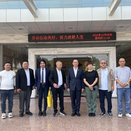 China-Thailand Exchanges | The delegation of the Committee of the Ministry of Industry of Thailand, together with Guangdong Xipangshu Company, visited Huihuang Company for inspection and exchanges. 